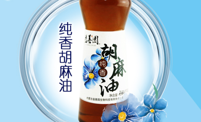 益善園品牌logo與食品包裝設(shè)計(jì)欣賞(圖4)