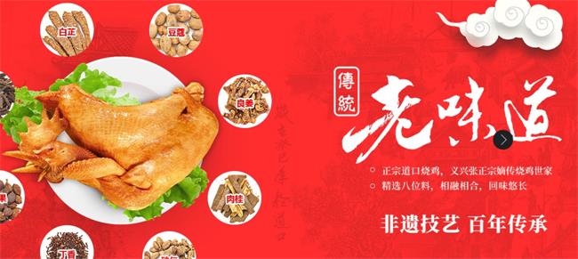 BDZH八代中和品牌logo與食品包裝設(shè)計欣賞(圖2)