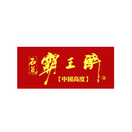 霸王醉品牌logo與食品包裝設(shè)計欣賞(圖1)