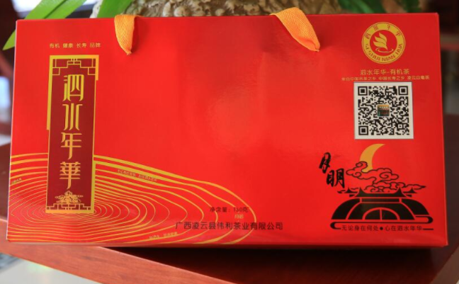 泗水年華 泗水年華品牌logo與食品包裝設(shè)計欣賞(圖2)