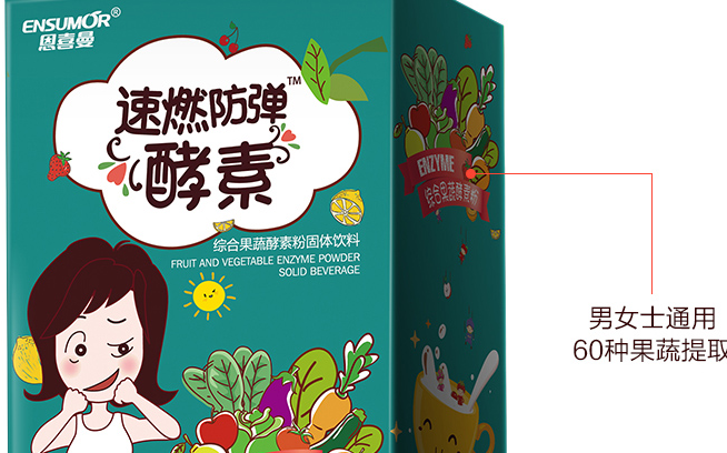 恩喜曼品牌logo與食品包裝設計欣賞(圖3)