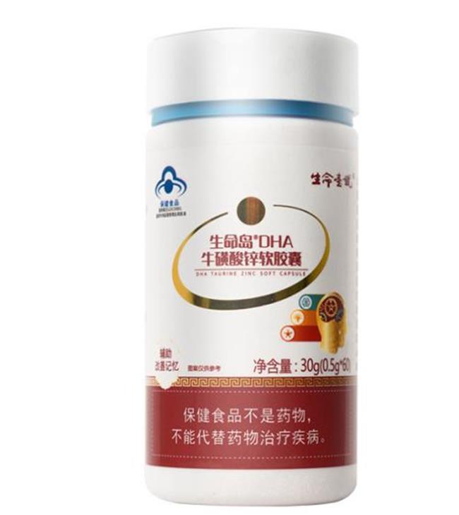 生命一號(hào)品牌logo與食品包裝設(shè)計(jì)欣賞(圖2)