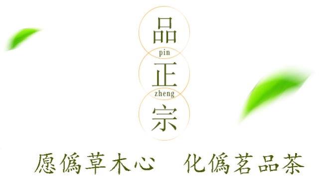 鼎壽茶業(yè)品牌logo與食品包裝設(shè)計欣賞(圖4)