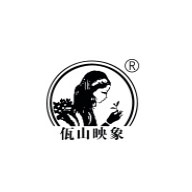 佤山映象品牌logo與食品包裝設(shè)計(jì)欣賞(圖1)