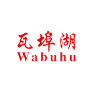 瓦埠湖品牌logo與食品包裝設(shè)計(jì)欣賞(圖1)