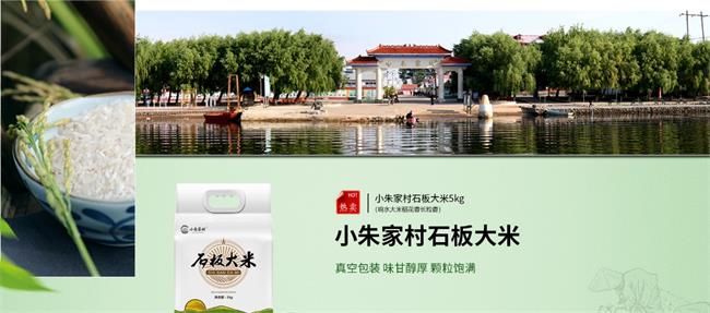 響水大米品牌logo與食品包裝設(shè)計(jì)欣賞(圖4)