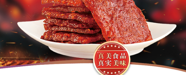 Zhenmei真美品牌logo與食品包裝設(shè)計(jì)欣賞(圖2)
