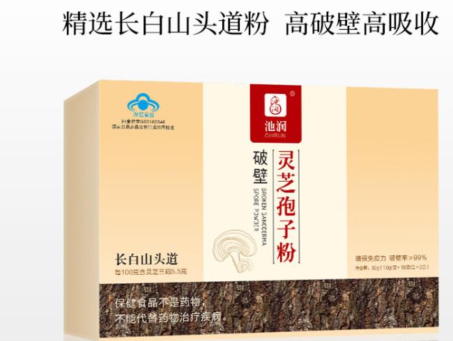 池潤(rùn)品牌logo與食品包裝設(shè)計(jì)欣賞(圖2)