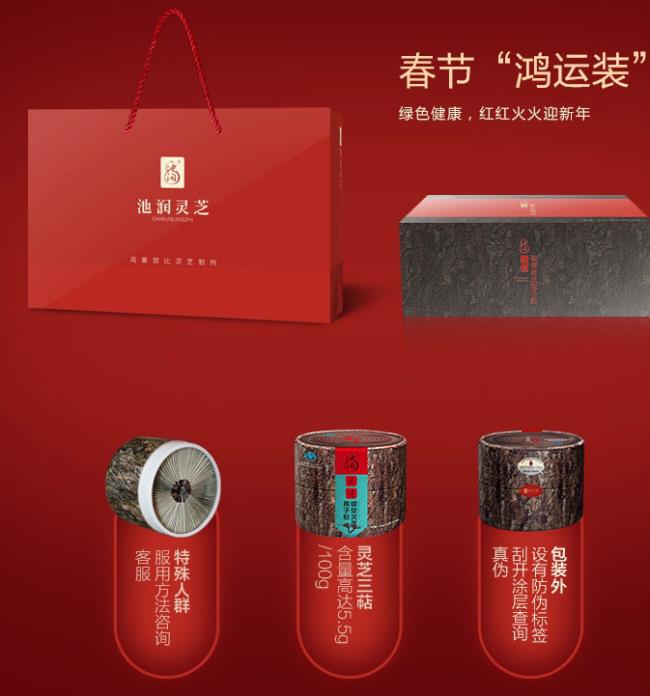 池潤(rùn)品牌logo與食品包裝設(shè)計(jì)欣賞(圖4)