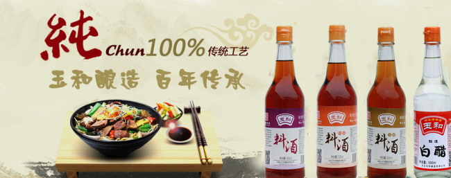 玉和品牌logo與食品包裝設(shè)計(jì)欣賞(圖2)