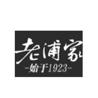 老浦家品牌logo與食品包裝設(shè)計(jì)欣賞(圖1)