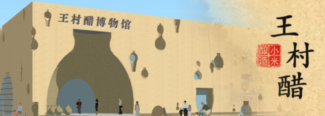 王村品牌logo與食品包裝設(shè)計(jì)欣賞(圖2)