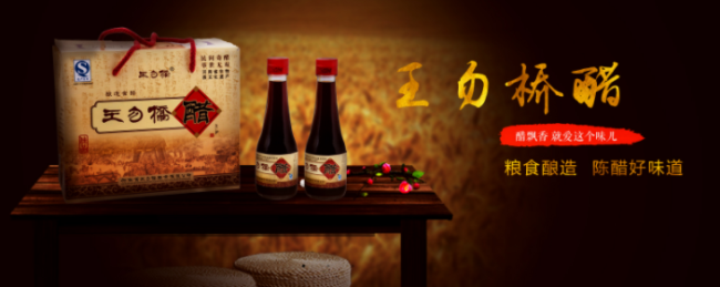 王勿橋品牌logo與食品包裝設(shè)計欣賞(圖3)