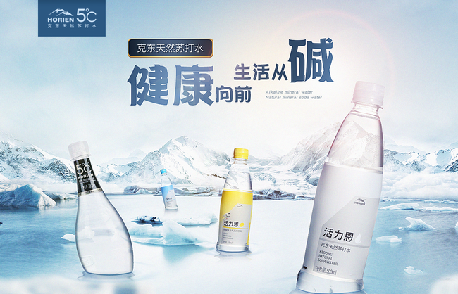 活力恩品牌logo與食品包裝設(shè)計欣賞(圖2)