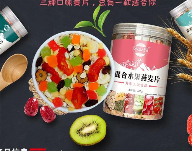 懷山源品牌logo與食品包裝設(shè)計欣賞(圖3)