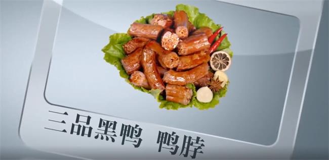 北大倉品牌logo與食品包裝設計欣賞(圖4)