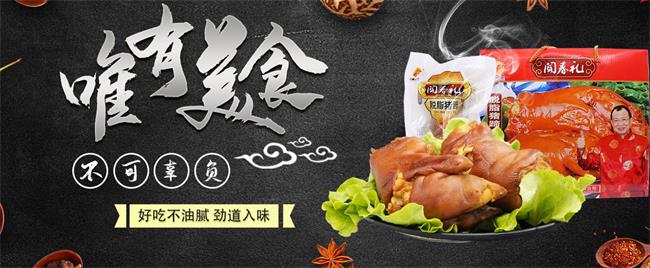 聞春禮品牌logo與食品包裝設計欣賞(圖4)