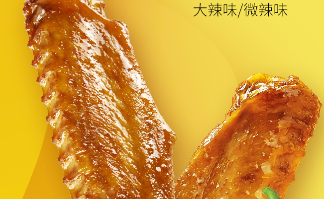 絕藝品牌logo與食品包裝設(shè)計欣賞(圖2)