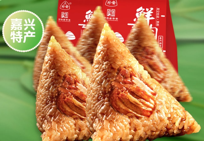 三珍齋品牌logo與食品包裝設(shè)計(jì)欣賞(圖2)