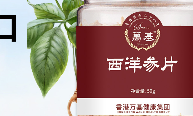 萬基品牌logo與食品包裝設(shè)計欣賞(圖2)