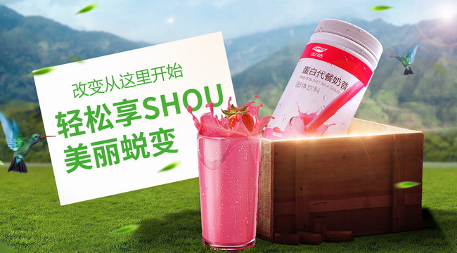活力達(dá)Forrida品牌logo與食品包裝設(shè)計欣賞(圖2)