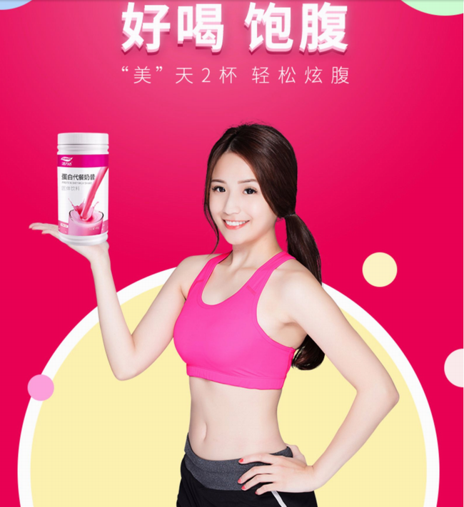 活力達(dá)Forrida品牌logo與食品包裝設(shè)計欣賞(圖3)