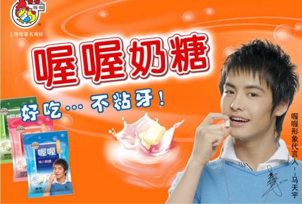 喔喔WOWO品牌logo與食品包裝設(shè)計(jì)欣賞(圖2)