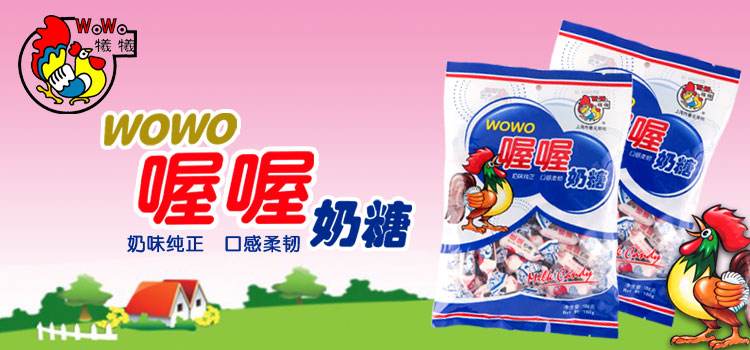 喔喔WOWO品牌logo與食品包裝設(shè)計(jì)欣賞(圖4)