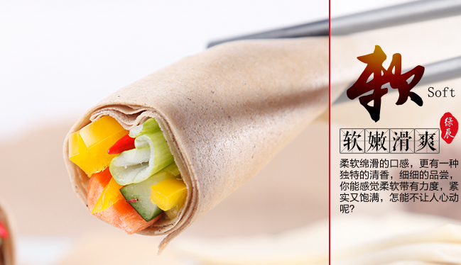 綠辰品牌logo與食品包裝設計欣賞(圖4)