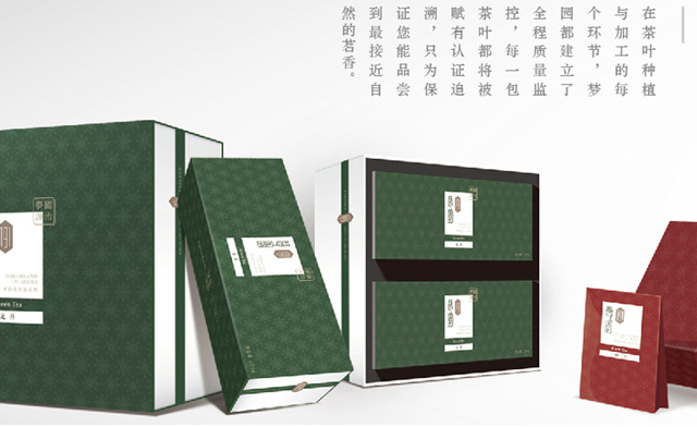 蘇福茶業(yè)品牌logo與食品包裝設(shè)計欣賞(圖4)
