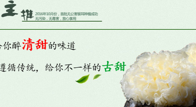 古甜品牌logo與食品包裝設(shè)計(jì)欣賞(圖4)