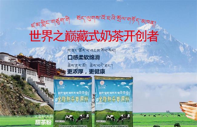 帕杰斯品牌logo與食品包裝設(shè)計(jì)欣賞(圖2)
