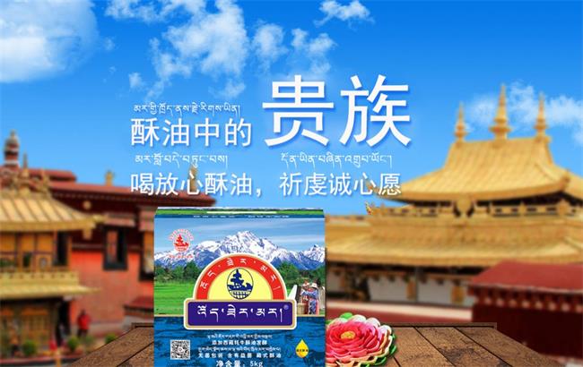 帕杰斯品牌logo與食品包裝設(shè)計(jì)欣賞(圖4)