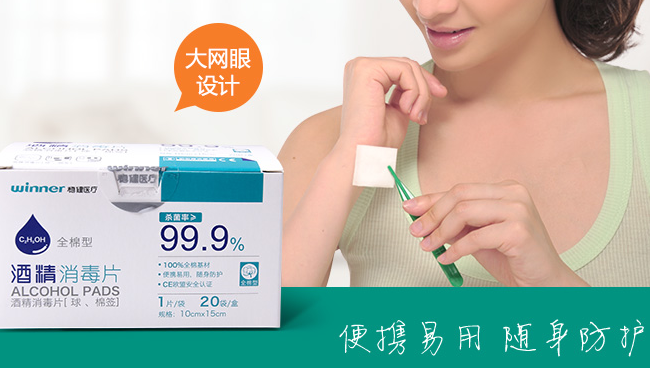 Winner穩(wěn)健品牌logo與食品包裝設(shè)計(jì)欣賞(圖3)
