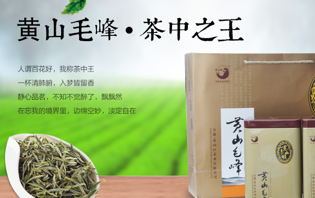 黃山猴品牌logo與食品包裝設(shè)計欣賞(圖4)