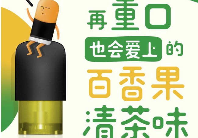 Gimme熹睿品牌logo與食品包裝設(shè)計(jì)欣賞(圖3)