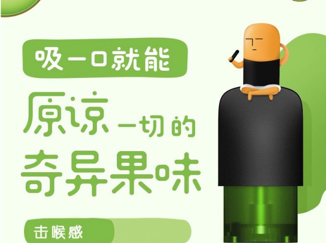 Gimme熹睿品牌logo與食品包裝設(shè)計(jì)欣賞(圖4)