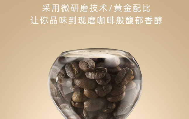 中啡品牌logo與食品包裝設(shè)計(jì)欣賞(圖4)
