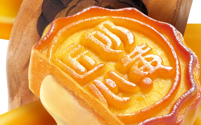 復(fù)茂品牌logo與食品包裝設(shè)計(jì)欣賞(圖2)