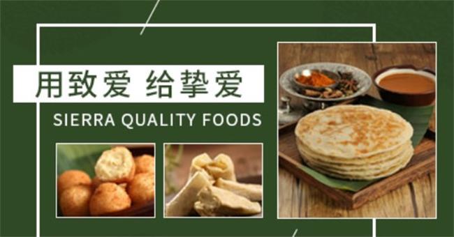 雪榴山品牌logo與食品包裝設(shè)計欣賞(圖2)