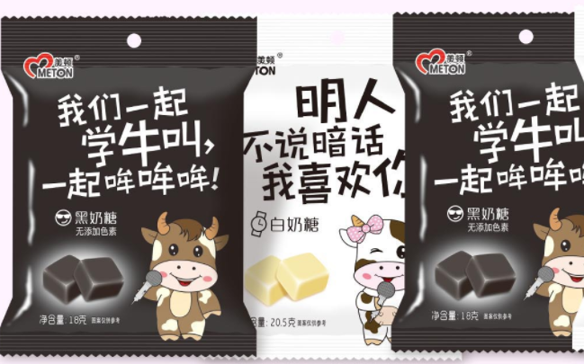 METON美頓品牌logo與食品包裝設(shè)計(jì)欣賞(圖3)