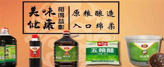 益彰品牌logo與食品包裝設(shè)計欣賞(圖2)