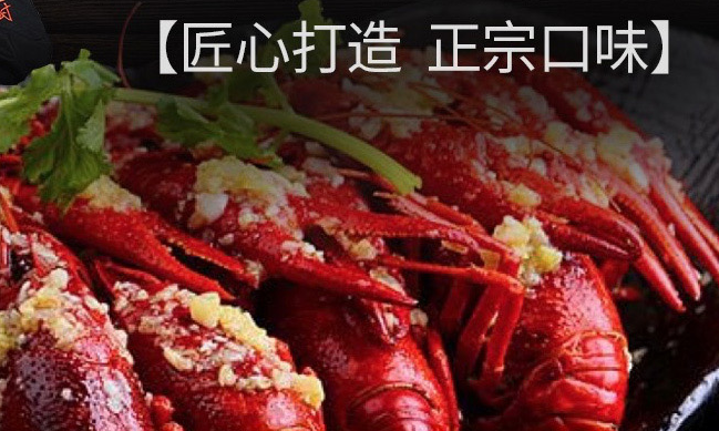 盱眙龍蝦品牌logo與食品包裝設計欣賞(圖2)