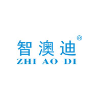 智澳迪品牌logo與食品包裝設(shè)計欣賞(圖1)