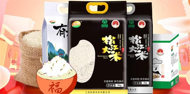 松林品牌logo與食品包裝設計欣賞(圖2)