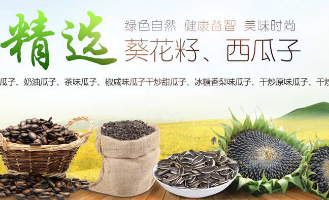徐氏·八里香品牌logo與食品包裝設(shè)計欣賞(圖2)