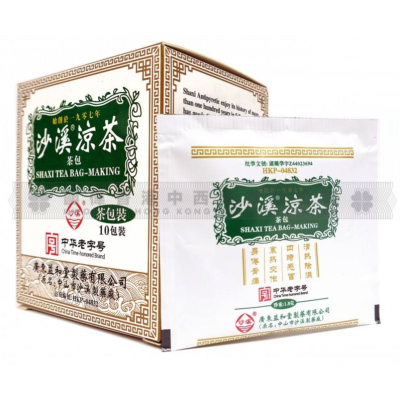 沙溪涼茶品牌logo與食品包裝設(shè)計(jì)欣賞(圖3)