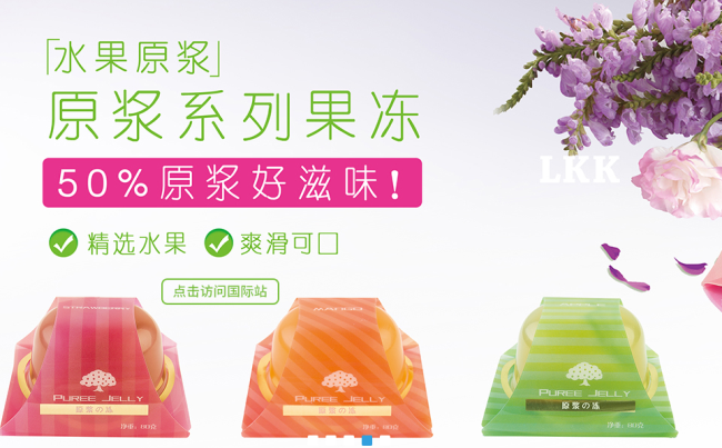 LKK林錦記品牌logo與食品包裝設計欣賞(圖2)