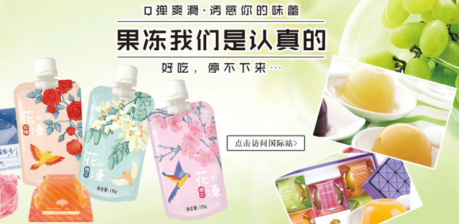 LKK林錦記品牌logo與食品包裝設計欣賞(圖4)