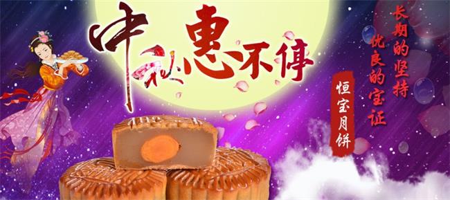 HENGBAO恒寶品牌logo與食品包裝設(shè)計欣賞(圖4)